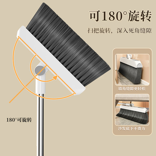 扫把2026新款簸箕组合套装家用扫地笤帚垃圾铲懒人可折叠扫地神器 - 图1