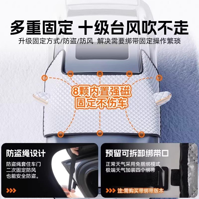汽车遮雪挡前挡风玻璃冬天防冻车罩防霜风挡车窗加厚防雪半罩冬季,淘宝优惠券,粉丝福利购,淘宝优惠卷