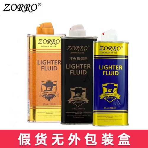 ZORRO佐罗正品打火机清香型高点火率专用火石棉芯配件口粮 - 图0