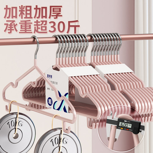 加粗加厚衣架家用挂衣护肩角不起鼓包洗衣服晾晒学生宿舍专用撑子 - 图3