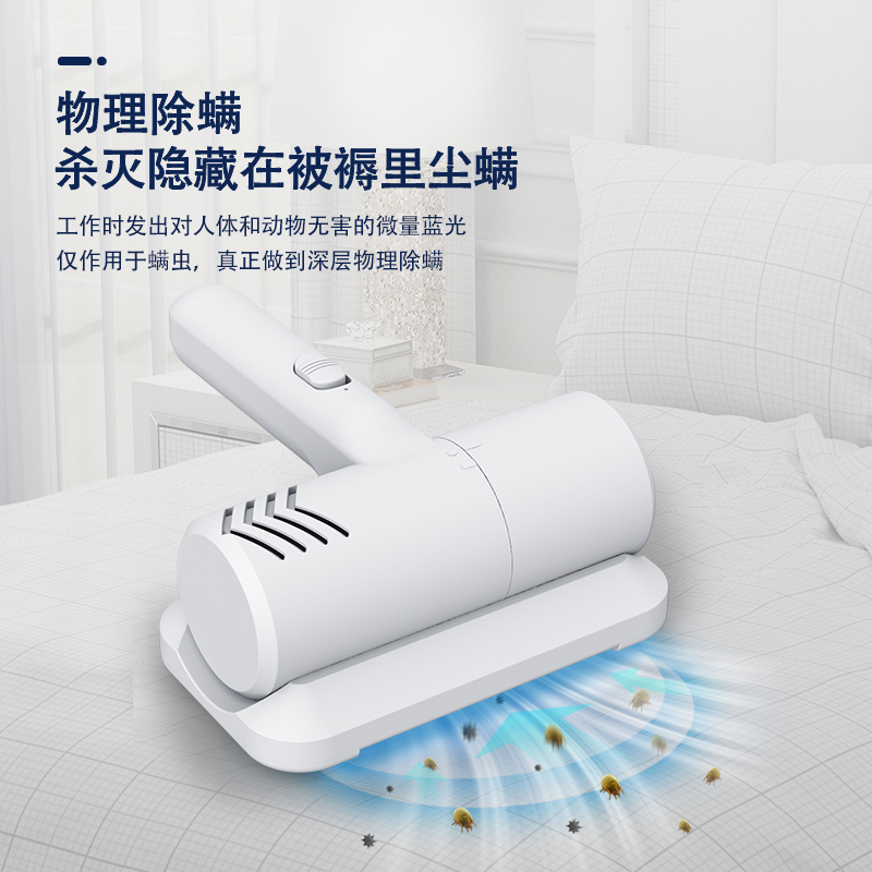 除螨仪紫外线无线家用床上去螨虫小型吸尘器床铺除吸尘螨神器手持-图0