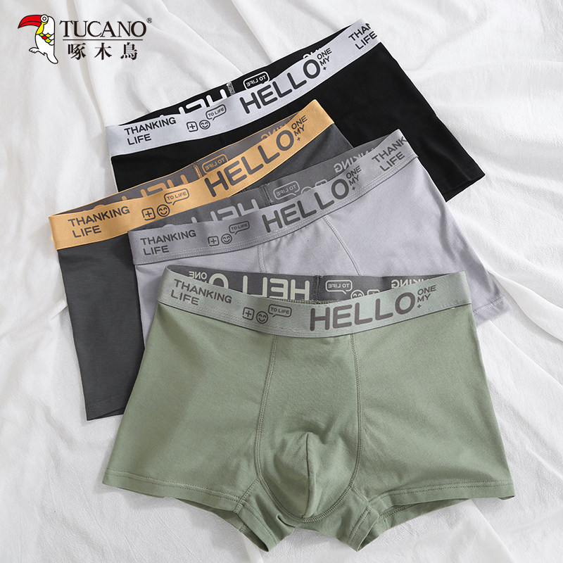 男士内裤男生纯棉宽松透气大码平角裤头青少年运动四角短抗菌-CB,淘宝优惠券,粉丝福利购,淘宝优惠卷