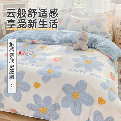 床上四件套床单被套被罩学生宿舍三件套床品非全棉纯棉2025年新款 - 图0