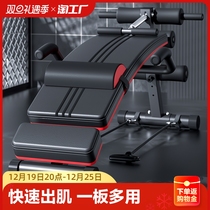 Sit-up Assistive Devices Fitness Equipment Mens Home Sports Exercise Instruments Stabilizer Abs Training Supine Board