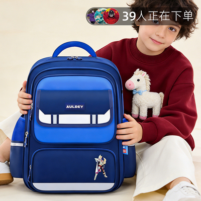 【双钻儿童系列】小学生护脊书包