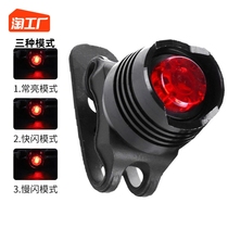 Bike Light Taillights Charging Night Ride Light Mountain Bike Mountain Bike Ride Light Warning Gear Accessories Bike Road Car Rear Lights