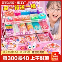 Cream Gum Card Suit Stickers Hand DIY Handmade Gift Material Packs Haughwa Edition Puzzle Toy Containing Box Fire Paint Full Set Not To Repeat Cool Cards