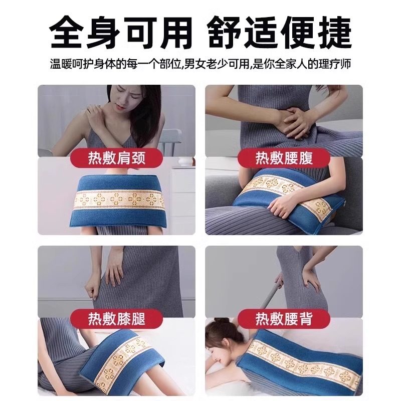 本博热敷袋理疗袋盐袋热敷包海盐艾草腰部肩颈颈椎电加热粗盐电热,淘宝优惠券,粉丝福利购,淘宝优惠卷