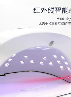 美甲光疗机烤灯美甲店专用速烤干