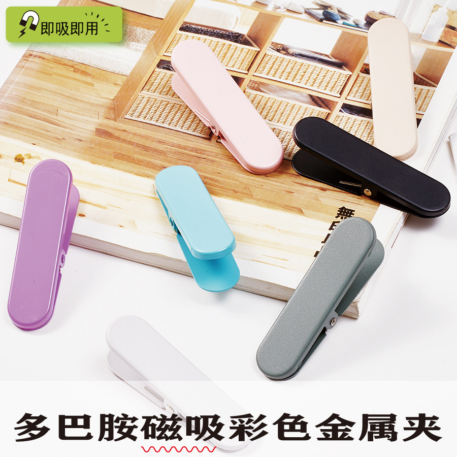 Magnetic pen holder storage box enamel board wall accessories wall-mounted stationery kitchen refrigerator desk hole board storage rack