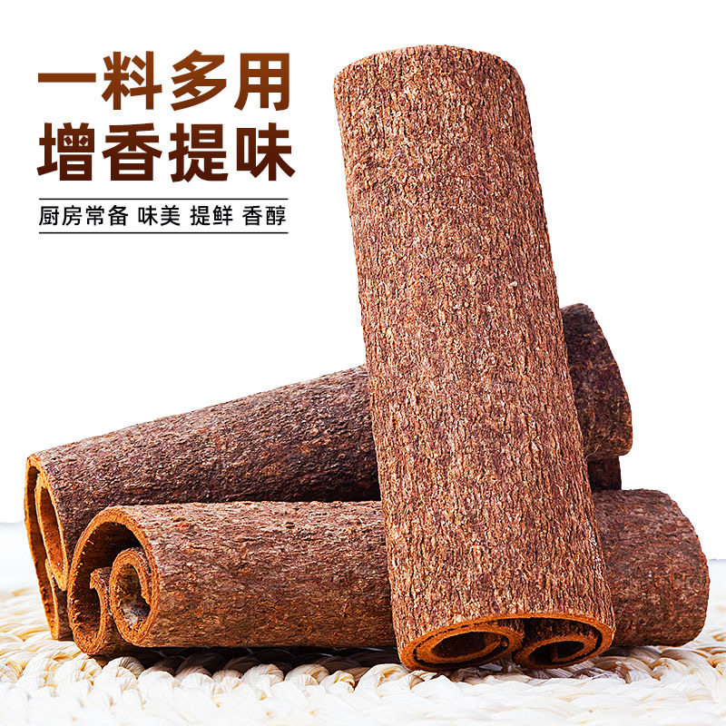 500g！正宗特级广西全干无硫桂皮