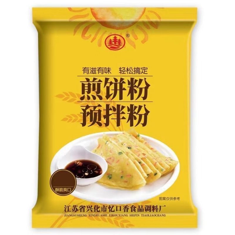 【无需配粉】煎饼预拌粉杂粮早餐煎饼果子葱油饼烘焙家用鸡蛋罐饼 - 图3