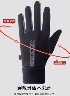 【防风防水手套】可以玩手机
