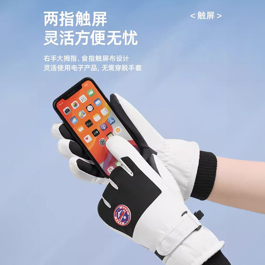 保暖手套冬季骑行男女士电动摩托车防风防寒防水滑雪加绒厚棉触屏