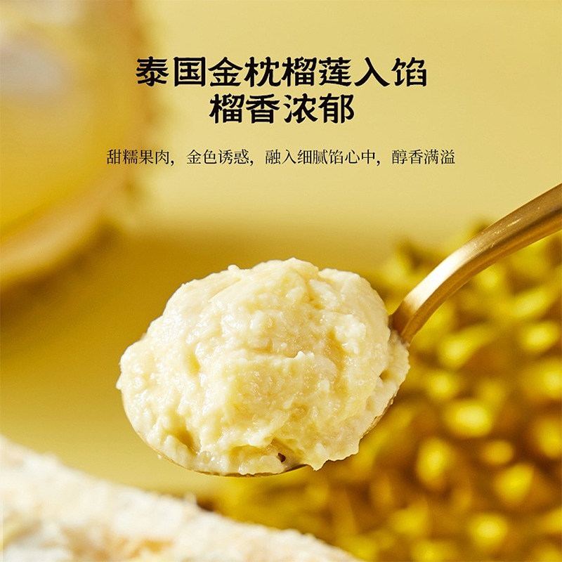 榴莲汤圆水果汤圆冷冻夜宵早餐半成品元宵风味浓郁满口榴香,淘宝优惠券,粉丝福利购,淘宝优惠卷