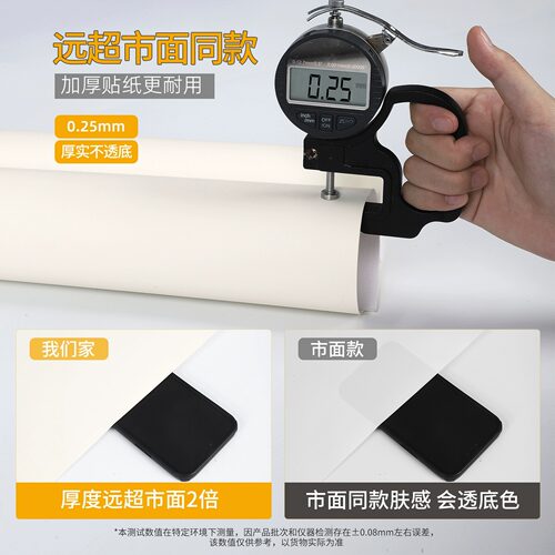 衣柜贴纸柜子防水翻新自粘防潮家具装饰改色贴膜防油柜门墙面桌面 - 图0