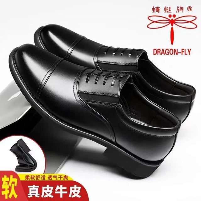 Dragonfly brand three-joint leather shoes | Over 3,000 additional purchases