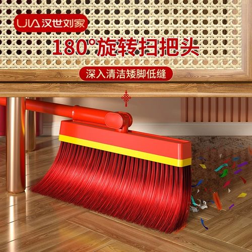 汉世刘家大红色结婚扫把婚庆乔迁家用簸箕套装喜迎扫地红扫帚笤帚 - 图2