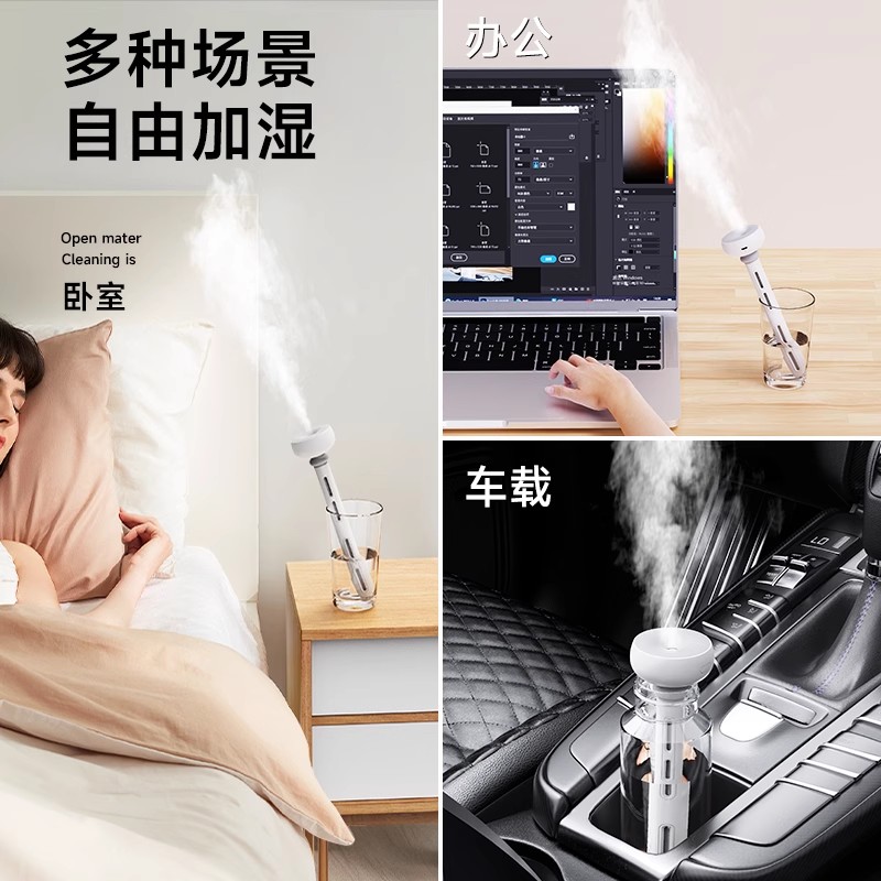 加湿器家用静音卧室孕妇婴儿小型便携无线桌面迷你空气大雾量香薰办公矿泉水雾化随身 - 图0