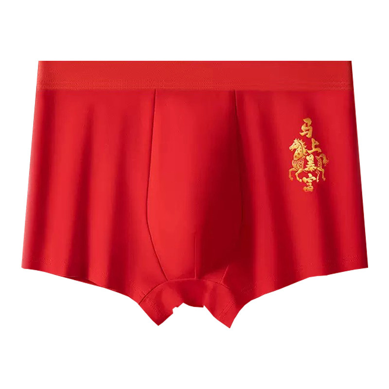 雅鹿纯棉本命年马年男士内裤大红色四角短裤衩男底裤结婚平角棉质,淘宝优惠券,粉丝福利购,淘宝优惠卷