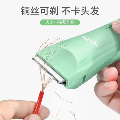 婴儿理发器剃头发新生幼儿童充电推子家用宝宝剃发胎毛神器剃头发 - 图2