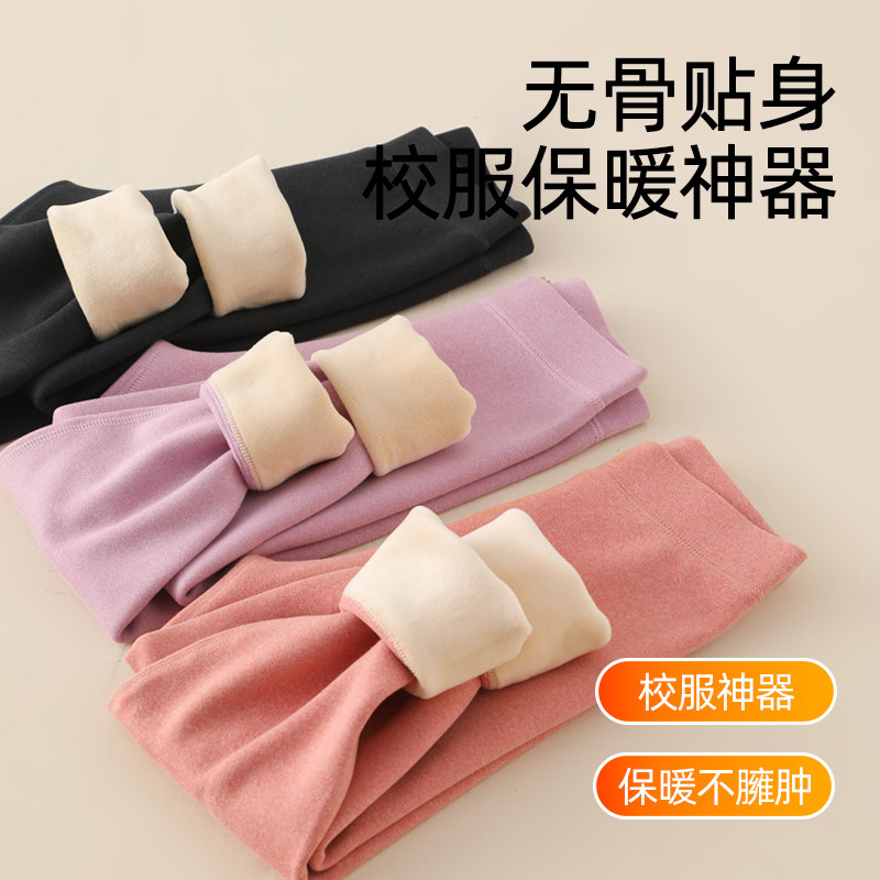 儿童保暖裤男女童冬季加绒保暖秋裤内穿校服神器棉裤宝宝打底裤子,淘宝优惠券,粉丝福利购,淘宝优惠卷