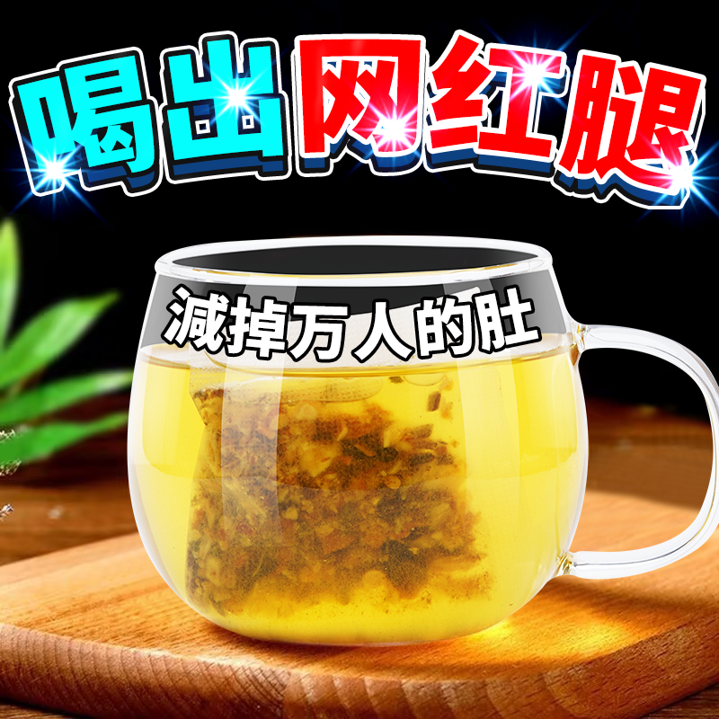 冬瓜荷叶茶减荷叶茶玫瑰花肥茶茶瘦决明子身正品养生茶薏米红豆-图1