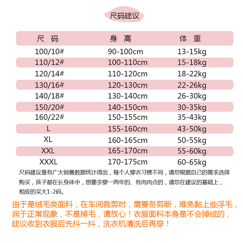 儿童睡衣男童秋冬季法兰绒加绒加厚珊瑚绒男孩2023新款家居服套装