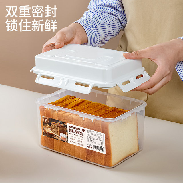 Home Story Toast Bread Storage Box Food Grade Dried Fruit Fresh Cases with Lid Refrigerated Seal Storage Box