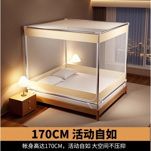 蚊帐家用防摔2025新款1米5婴儿童蒙古包全包新型遮光防蚊风扇支架 - 图3