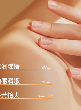 OSIYUN 欧丝韵欧丝韵保湿滋润水嫩香氛弹润身体霜100g*1支装