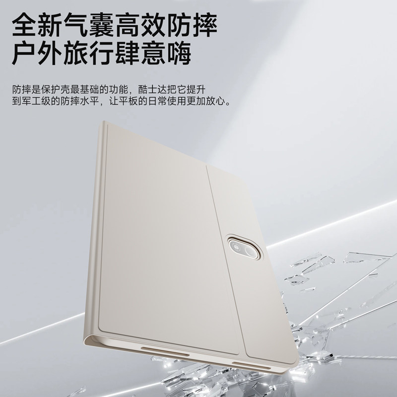 适用学而思学习机保护套xPad经典版2025保护壳11.45英寸智能平板防摔全包皮套支架带笔槽智慧眼二代新款2024,淘宝优惠券,粉丝福利购,淘宝优惠卷