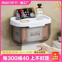 Free Punch Toilet Paper Towel Box Toilet toilet Toilet Paper Towel Rack rack Rack Wall-mounted Waterproof Roll Paper Cylinder