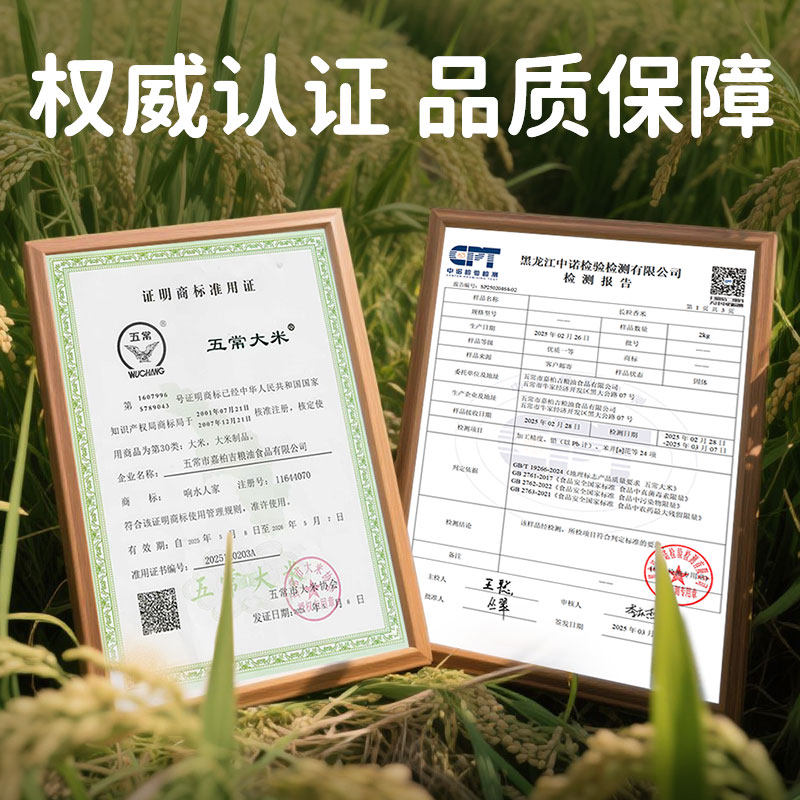 5斤黑龙江东北大米五常大米长粒香2.5kg当季新米真空包装优质悠选,淘宝优惠券,粉丝福利购,淘宝优惠卷