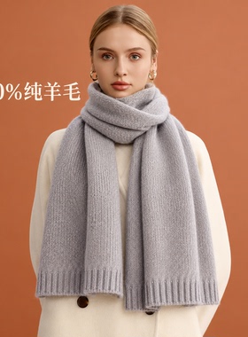 100%纯羊绒围巾女款2026新款男冬