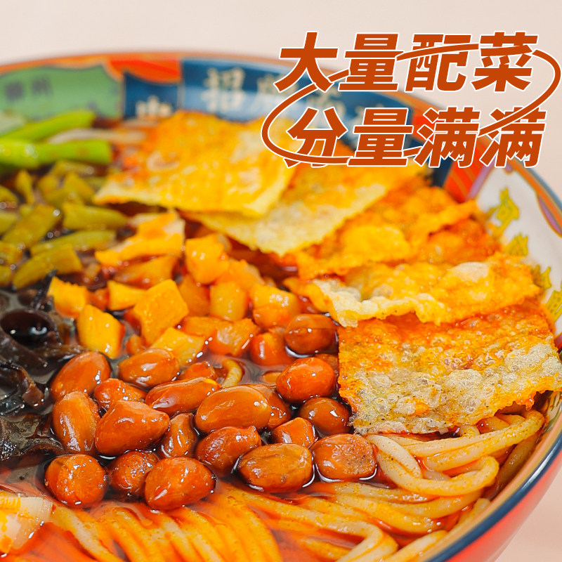 柳州螺蛳粉恋品螺螺蛳粉酸辣米线米粉螺丝粉夜宵美食速食米粉,淘宝优惠券,粉丝福利购,淘宝优惠卷