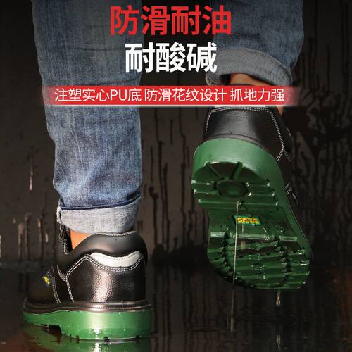 劳保鞋男款耐磨轻便防砸防刺带钢头钢板透气工作工地鞋防滑防臭 - 图1