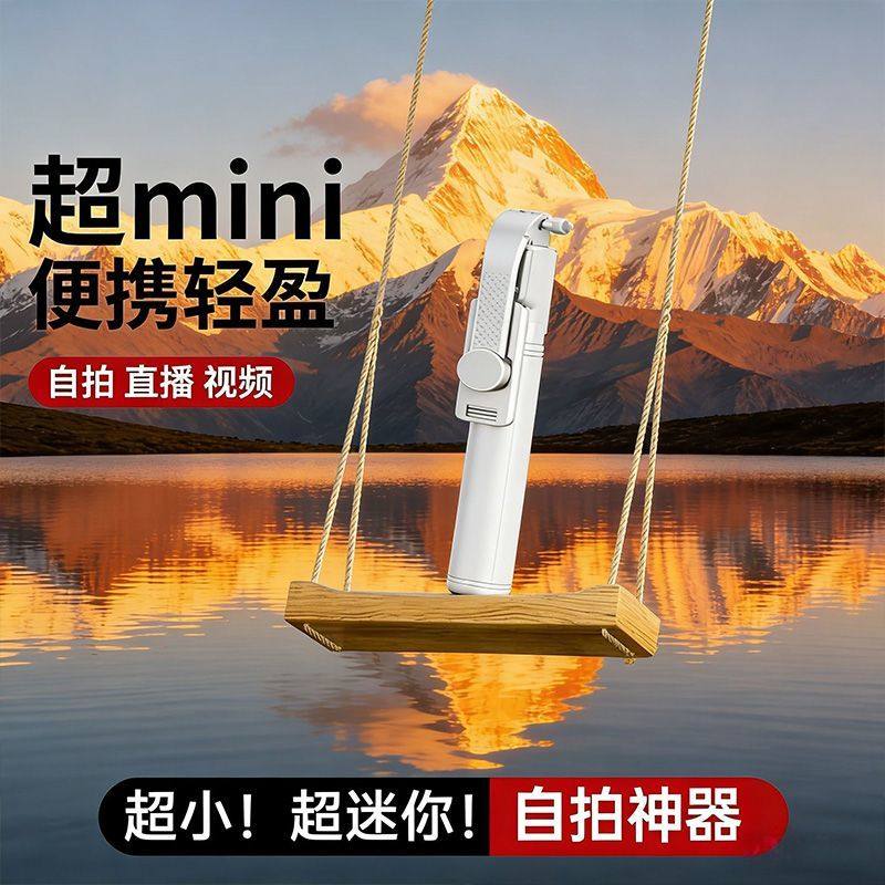 手机支架直播专用自拍杆三脚架带补光灯拍照神器拍摄三角支撑架落地架子多功能拍视频手机架万能通用2025新款,淘宝优惠券,粉丝福利购,淘宝优惠卷