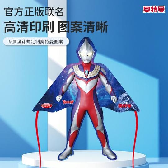 2024 new children’s kite is easy to fly with breeze