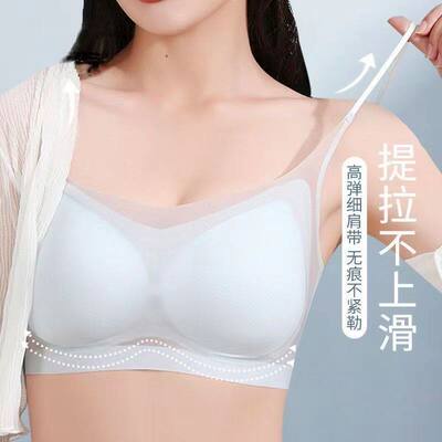 冰丝凉感内衣女文胸夏季超薄款
