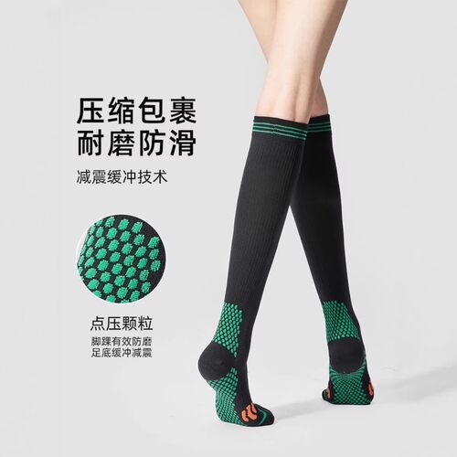 跳绳跑步压力袜春男女专业健身运动压缩袜子瑜伽肌能瘦腿小腿骑行 - 图1