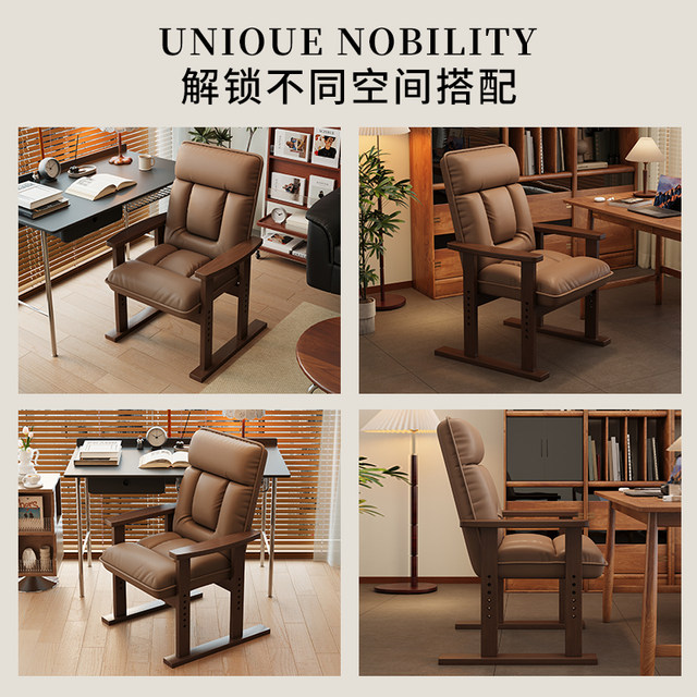 Solid wood computer chair for home comfort and long-term sitting desk sofa chair office seat back foldable lying lazy chair