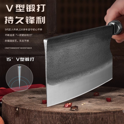 轴承钢手工锻打菜刀家用斩切两用刀厨房斩骨刀厨师烧腊刀老式 - 图0