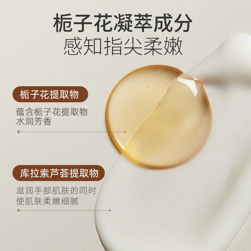 秋冬必囤护手霜长效滋润保湿补水嫩肤秋冬防干裂粗糙男女