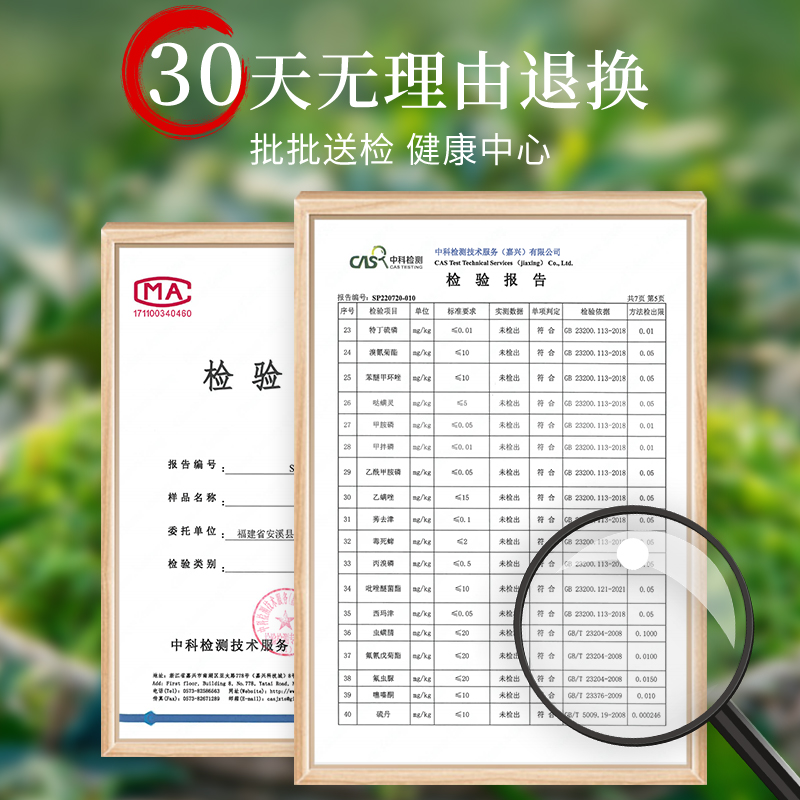 碧螺春绿茶叶2023新茶明前春茶高山嫩芽毛尖自己喝散装茶一级炒青 - 图0