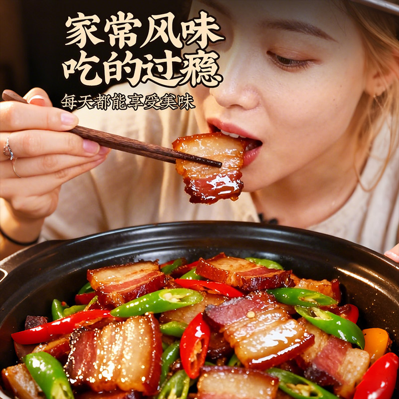 正宗五香咸肉腌料腌鸡鸭腌鱼排骨香肠调料腌肉料调味料烧烤腌制,淘宝优惠券,粉丝福利购,淘宝优惠卷