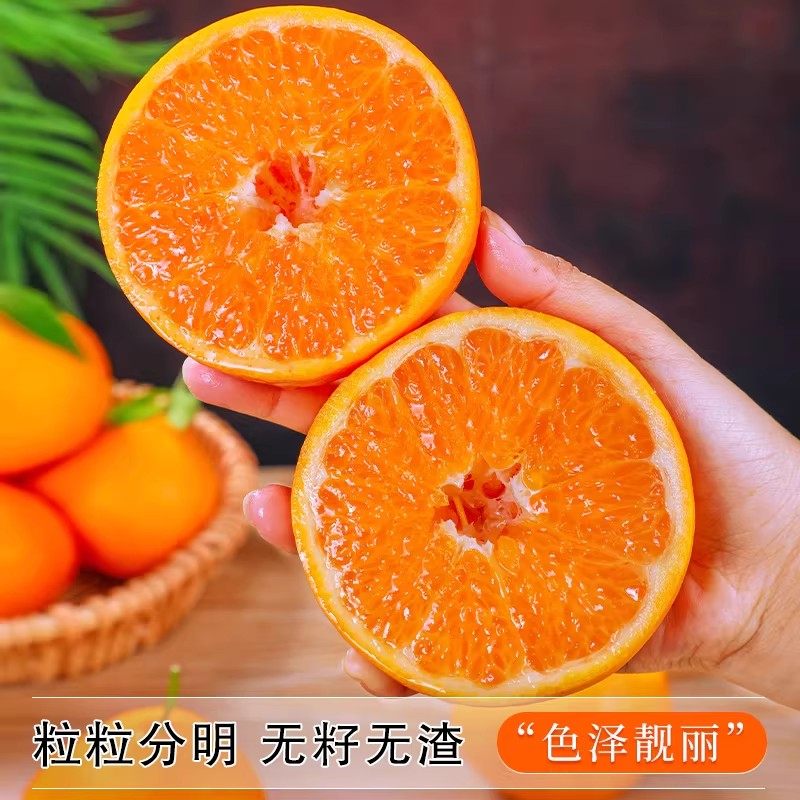 四川春见耙耙柑正宗新鲜水果当季丑粑粑八怪桔不橘子知火整箱包邮,淘宝优惠券,粉丝福利购,淘宝优惠卷