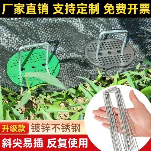 U型钉地钉防草布草坪草皮钉农地膜大棚膜尘网栅栏固定器大棚碳钢 - 图0