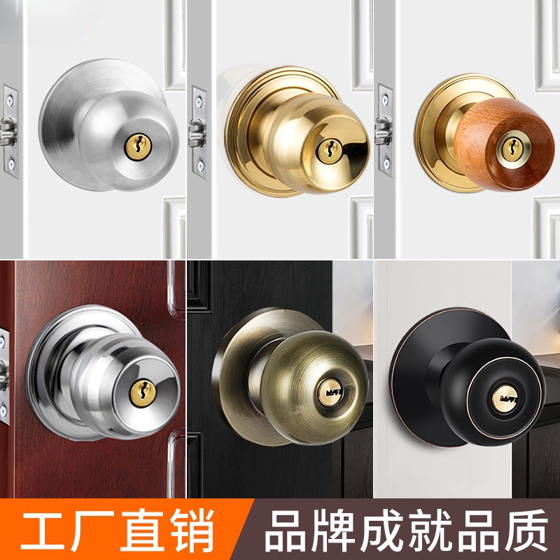 门锁家用通用型球形锁室内卧室卫生间锁具老式房门木门圆锁入户 - 图2