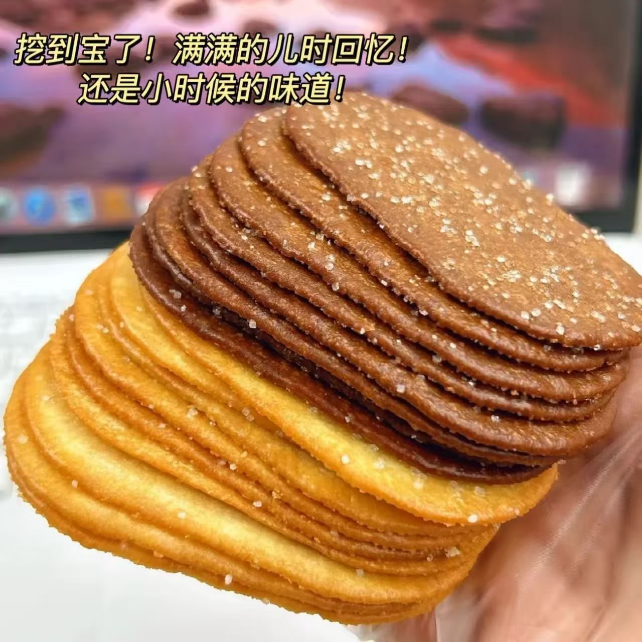 椰奶巧克力饼干50包！200片！